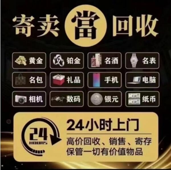 裕民县抵押汽车